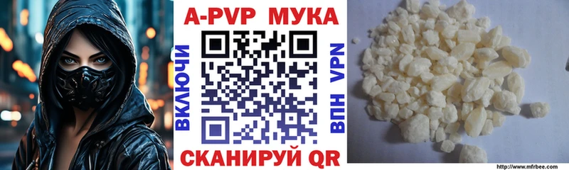 где найти   Ермолино  А ПВП СК КРИС 