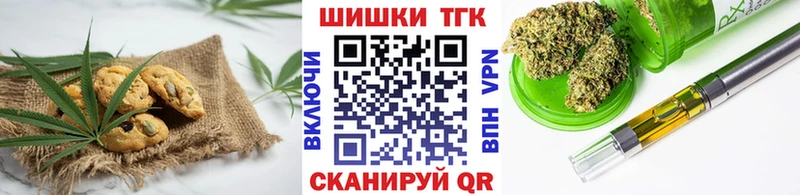 Cannafood марихуана  Ермолино 