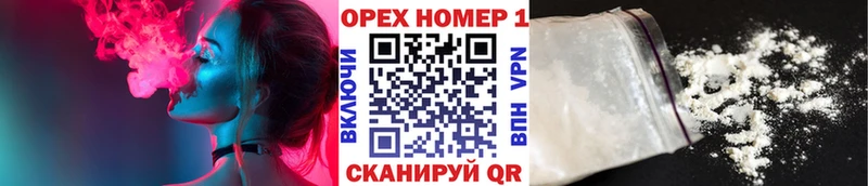 KRAKEN вход  закладки  Ермолино  Кокаин FishScale 