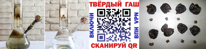 ГАШ ice o lator  где можно купить   Ермолино 