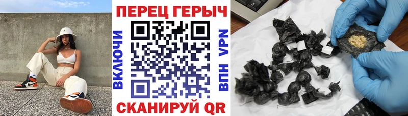 Героин герыч  Ермолино 