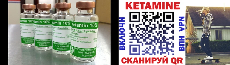 kraken как зайти  Ермолино  Кетамин VHQ 