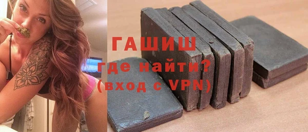 молекула духа Белоозёрский