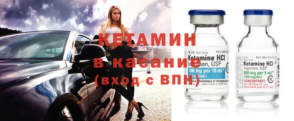 молекула духа Белоозёрский