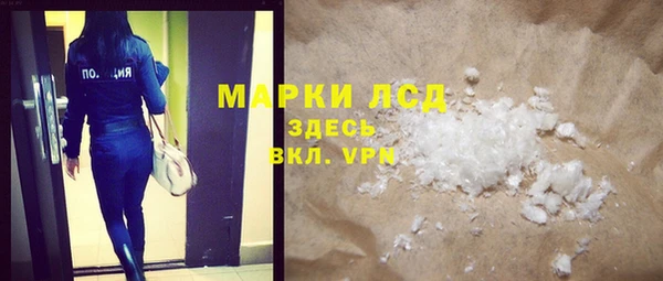 молекула духа Белоозёрский