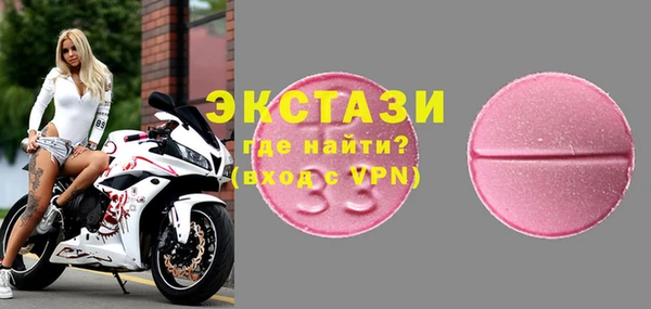 кокаин Беломорск