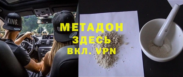 кокаин Беломорск