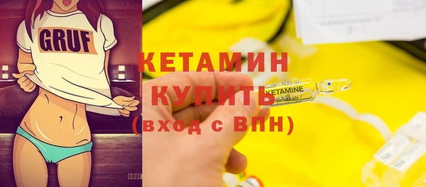 хмурый Белокуриха