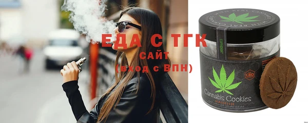ALPHA PVP Балахна