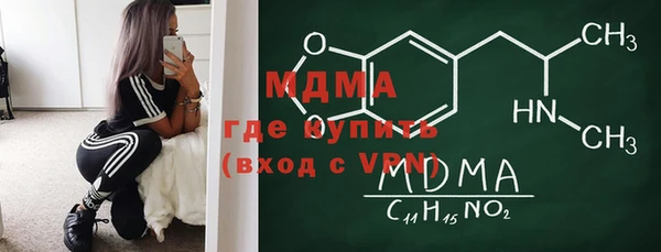 ALPHA PVP Балахна