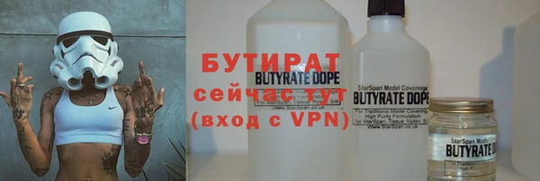 молекула духа Белоозёрский