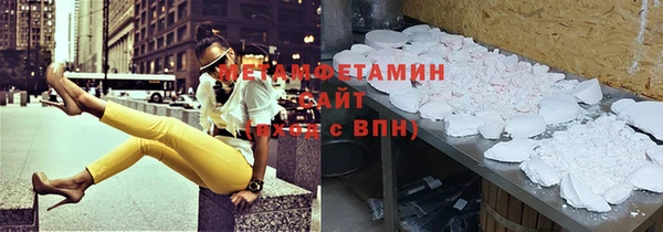 кокаин Беломорск