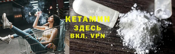 кокаин Беломорск