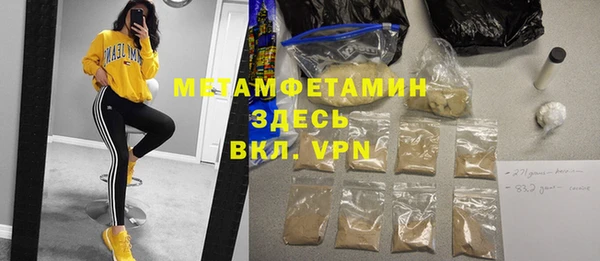 героин Новозыбков