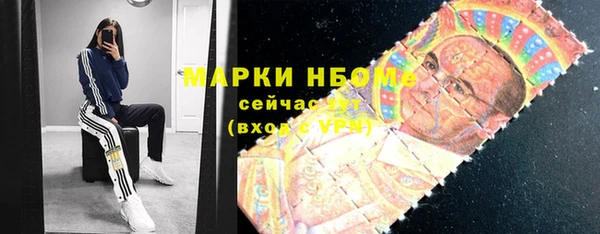кокаин Беломорск
