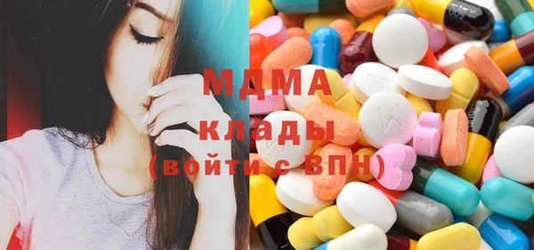 кокс Новокубанск