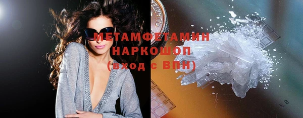 хмурый Белокуриха