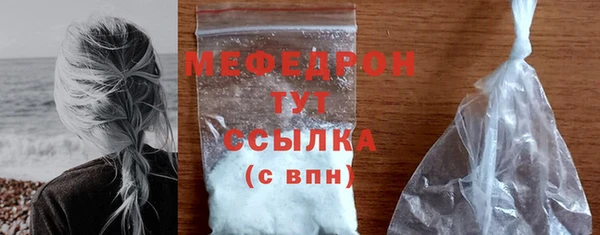 кокаин Беломорск