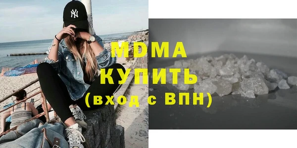 ALPHA PVP Балахна