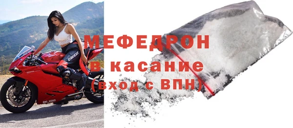 молекула духа Белоозёрский