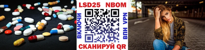 ЛСД экстази кислота  купить наркотик  darknet Telegram  Ермолино 