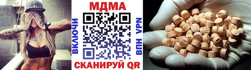 МДМА Molly  где можно купить наркотик  Ермолино 
