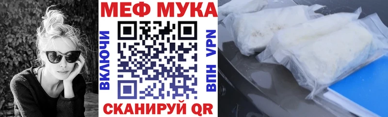 Меф VHQ Ермолино