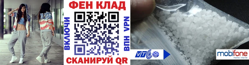 где можно купить наркотик  Ермолино  МЕТАМФЕТАМИН пудра 