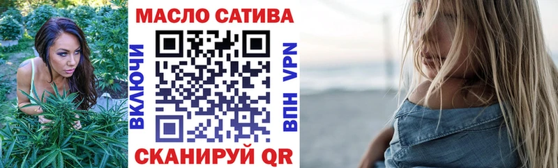 Дистиллят ТГК вейп с тгк  МЕГА рабочий сайт  Ермолино 